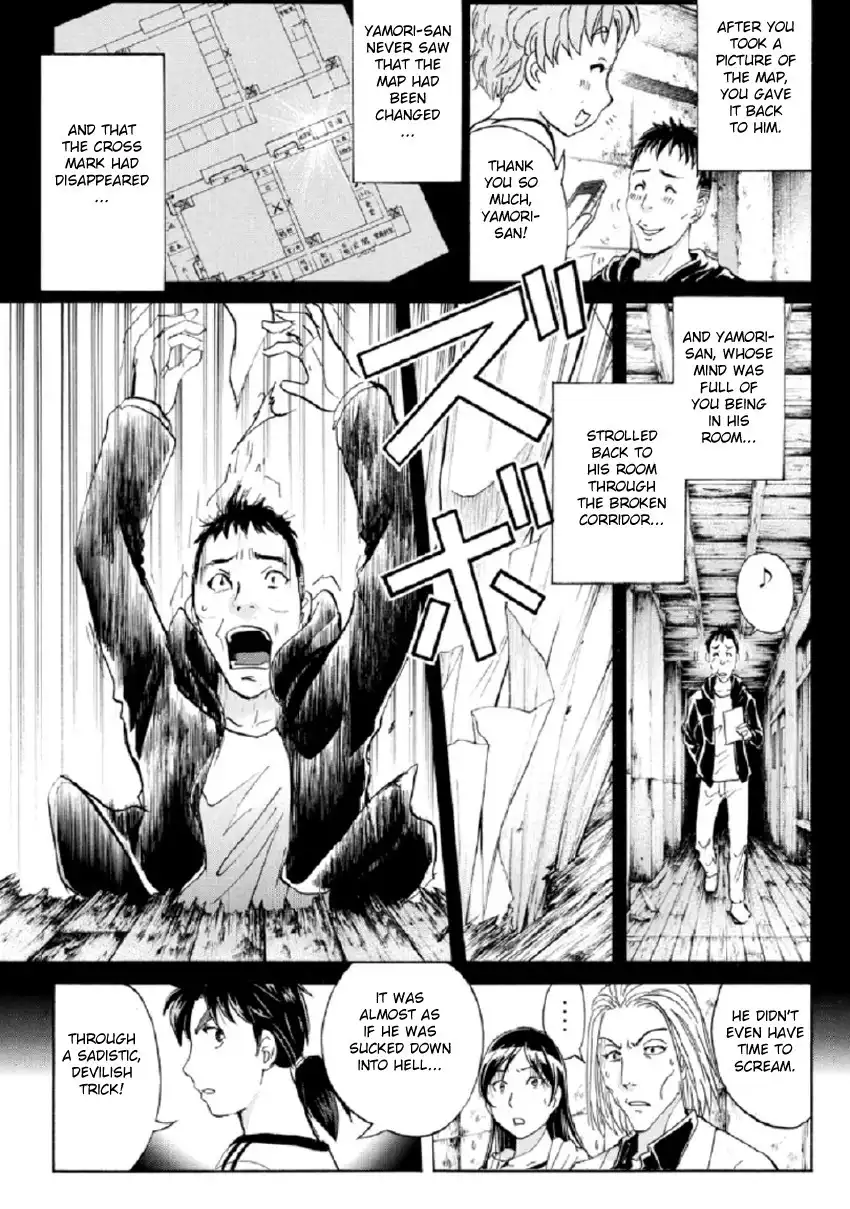 Kindaichi Shounen no Jikenbo R Chapter 21 14